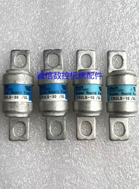 日本富士fuji CR2LS-10/UL CR2LS-20/UL熔断器 保险丝CR2LS-30/UL