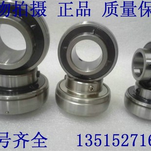 UC324 UC322 UC326 UC328 宁帆机电 外球面轴承 江苏常州 UC321