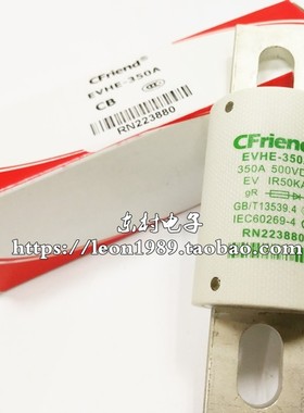 Cfriend友容保险丝EVHE-350A-300A-250A 500Vdc EVHE-350A-400A