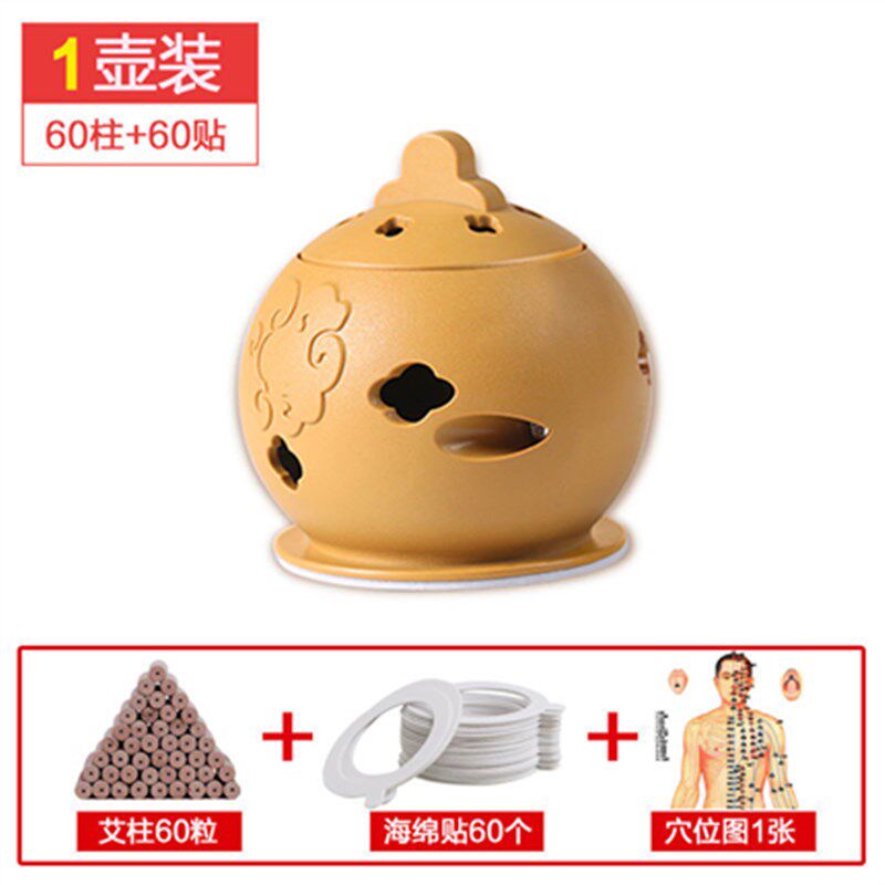 艾灸盒随身灸便携式艾灸仪器家用多功能熏蒸盒艾灸宝罐壶全身艾柱