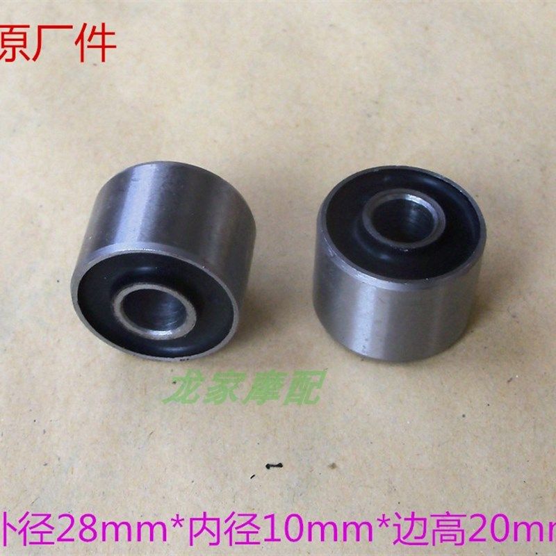 GY6-125豪迈光阳WH125T公主王野助力踏板摩托车中轴胶套螺杆轴套,模玩/动漫/周边/娃圈三坑/桌游,模型制作工具/辅料耗材,淘宝优惠券,粉丝福利购,淘宝优惠卷