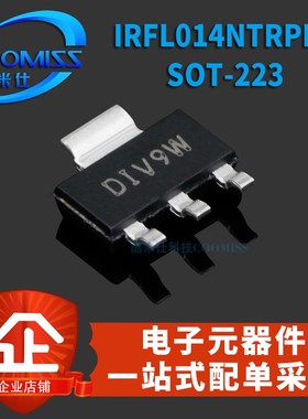 MOS管 IRFL014NTRPBF SOT-223 贴片 N沟道场效应 55V 1.9AY MOSFE