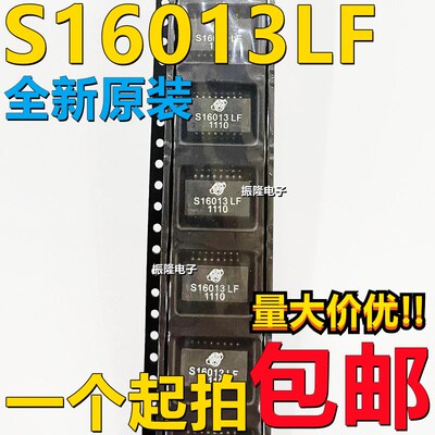 原装S16013LF SMT-16pin 单口百兆 贴片SOP-16 网络隔离变压器