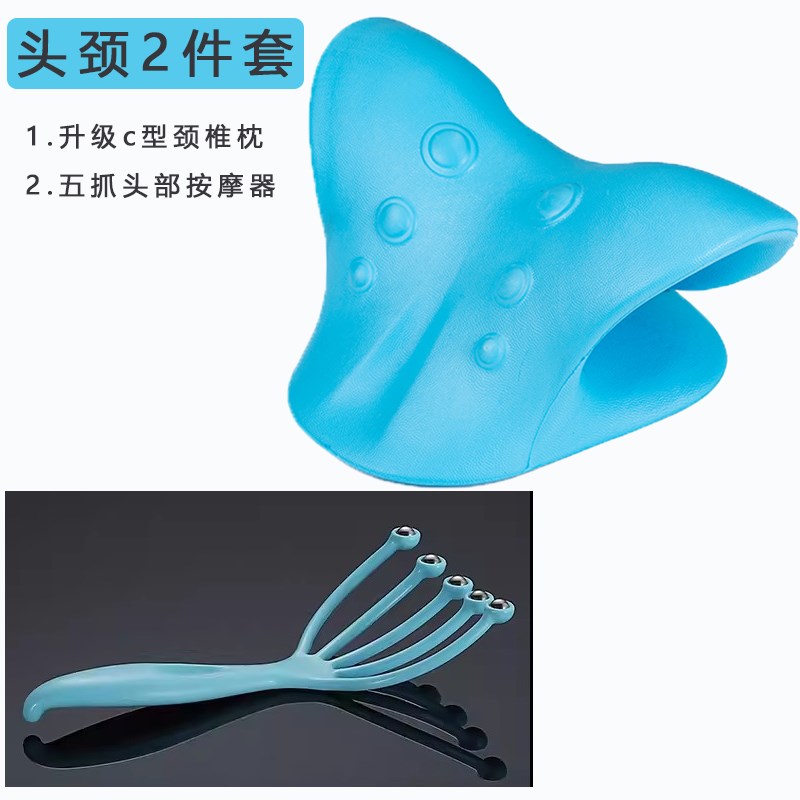 C型颈椎按摩牵引枕手动弹性颈部矫正器仁业堂升级款蓝色指压按摩