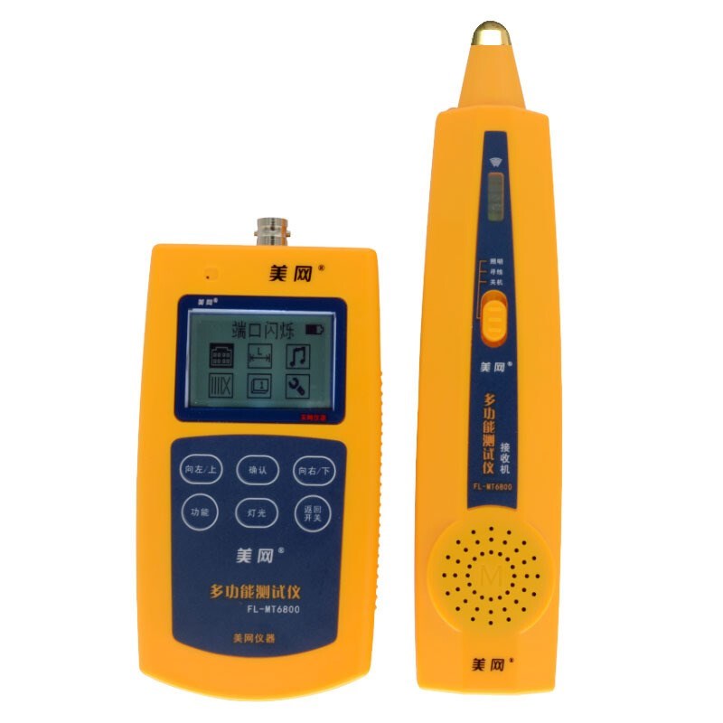 美网FL-MT6800寻线仪网络寻线器查线测线仪查断点测线长带电寻线