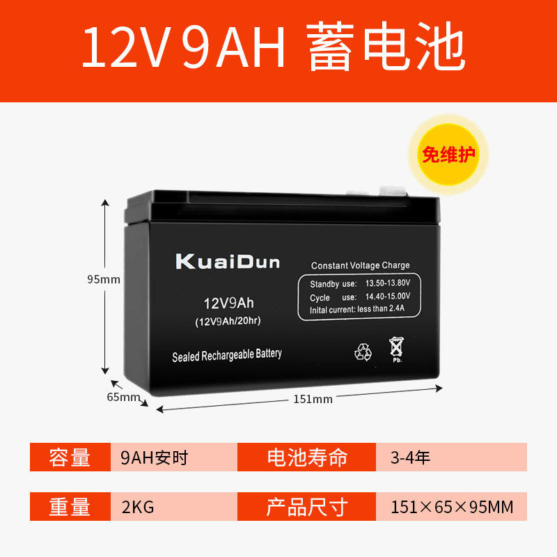 童车电瓶12v7ah蓄电池门禁电池12v7ah20hr铅酸小电瓶