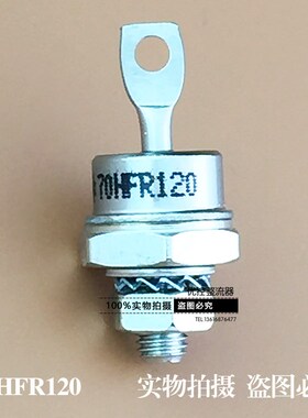 70HFR1c20 进口型螺旋二极管70HFR140 70HFR160 70HFR080 100  60