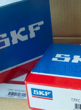 变速箱轴承57517/TR1312  57518/TR1312/1YD