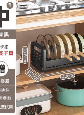 锅架厨房家用台面多功能可调节伸缩放锅置物架灶台竖放锅具收纳架