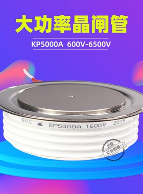 DCR6990M18 M14 M16 M20 M22 M24 M12 M08 M0M6 M25 KP6000A 6500