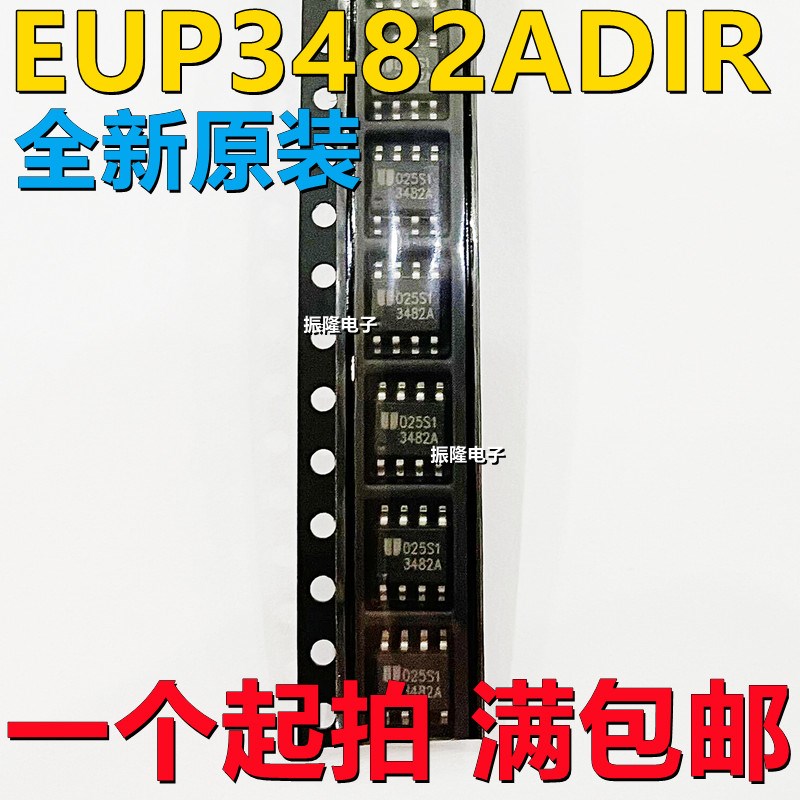 全新原装EUP3482ADIR1 P3482A EUP3482DIR1 EUP3482 P3482 SOP8