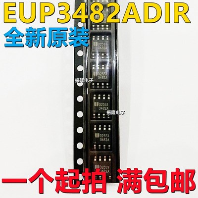 全新原装EUP3482ADIR1 P3482A EUP3482DIR1 EUP3482 P3482 SOP8