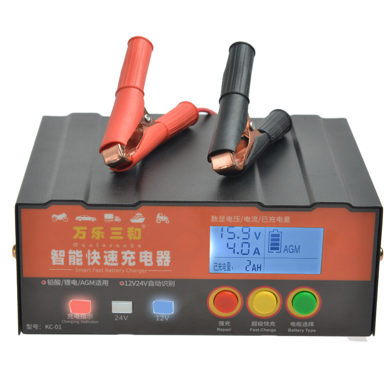 汽车电瓶充电器12v24v智能脉冲蓄电池充电机快充全自动修复纯铜