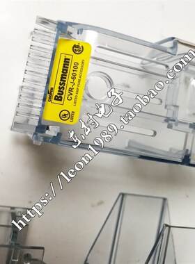 BUSSMANN保险丝座CVRI绝缘保护罩 CVR-J-60100-M- CVRI-J-60100-M