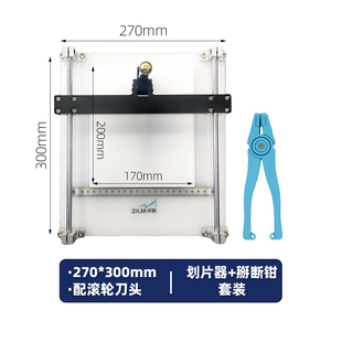实验室划片机双导轨晶片硅片切割机划线金刚石刀头笔刀玻璃切割刀