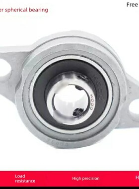 小锌合金带座轴承立式菱形座KP08KFL000 001 002 003 004W 005 00