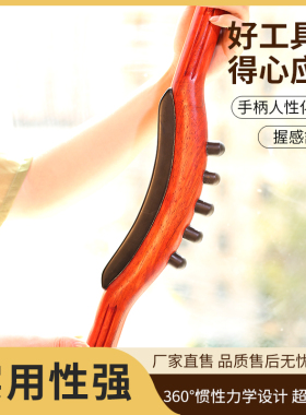 砭石电热擀筋棒杵刮痧刀拨筋按摩仪全身疏通家用能量石揉腹棒工具