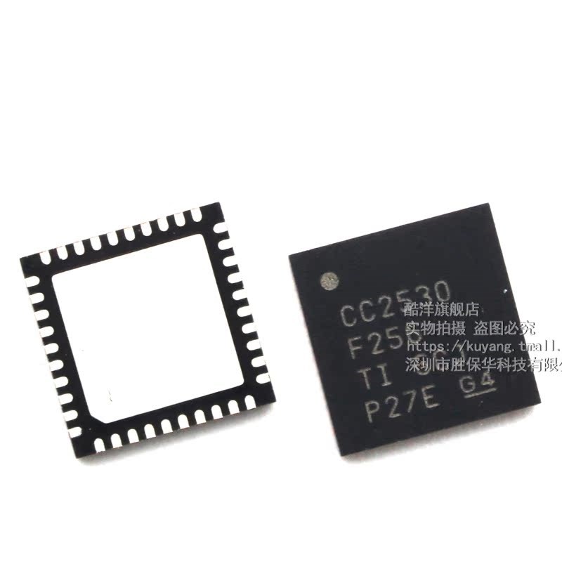 芯片 CC2530F256RHAR 贴片QFN40 CC2530F256 集成电路 IC