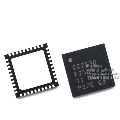 芯片 CC2530F256RHAR 贴片QFN40 CC2530F256 集成电路 IC