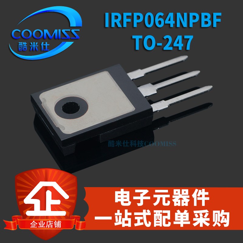 IRFP064NPBFj MOS场效应管 110A 55V TO-247 IRFP064N 晶体管