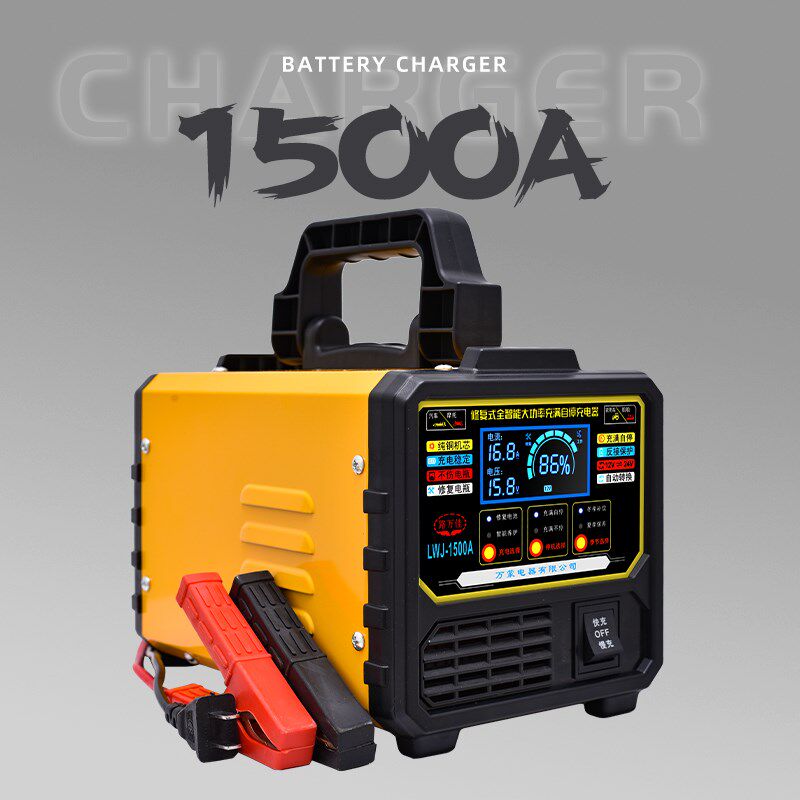 汽车电瓶充电器12v24v大功率纯铜全智能全自动修复型蓄电池充电