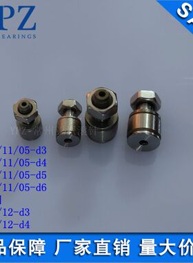国产BPB01 02 05 BPB11 12 -Ad3-d4-d5-d6-d2.5微型凸轮轴承随动