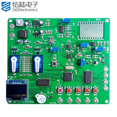 STM32智能窗户控制电路LabView电子产品技能竞赛套件JS-56-280