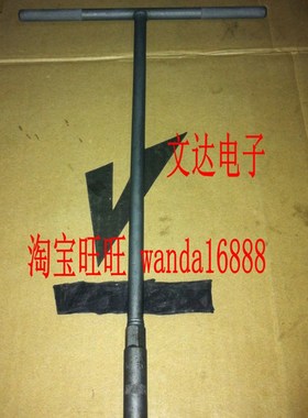 灰色加长 丁字套筒扳手 汽修工具 T型扳手 8MM