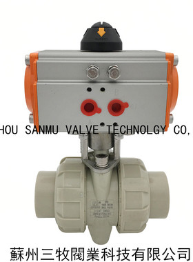 PPH气动双由令球阀 PP气动活接米黄色球阀 热熔MPPR气动球阀20-11