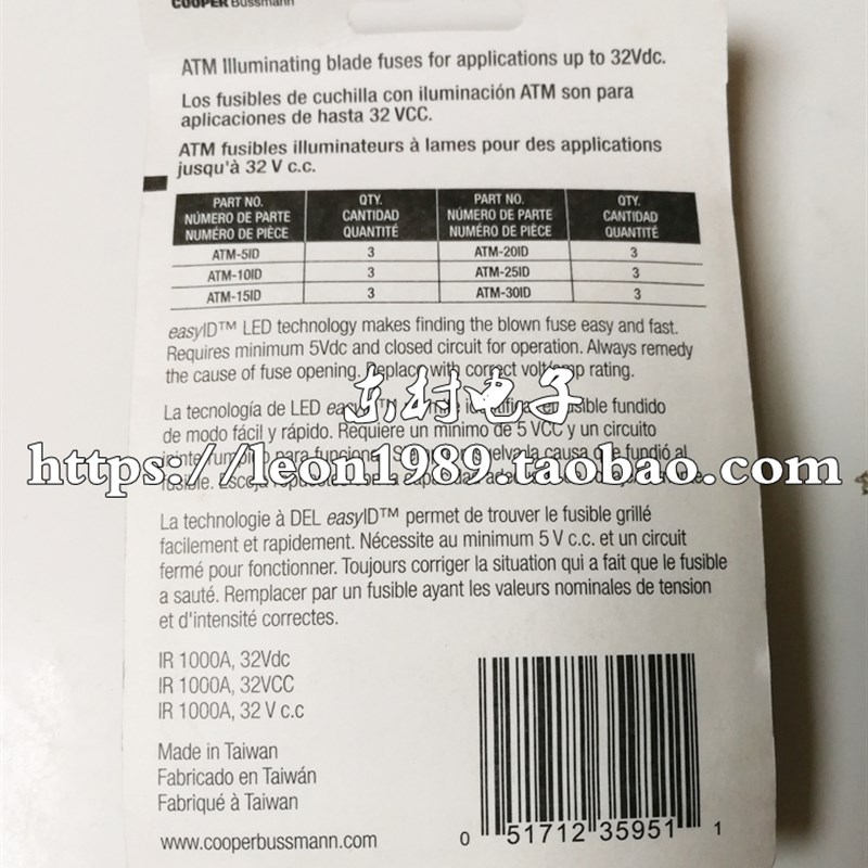 BUSSMANN汽车保险丝 BK/ATM-2-3-4-5-10-15-20-25-ATM-30-ID 32V