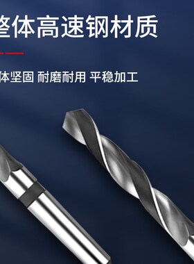 锥柄麻花钻头57.1 57.2 57.3 57.4 57.5 57.6 57.7 57.8 57.9