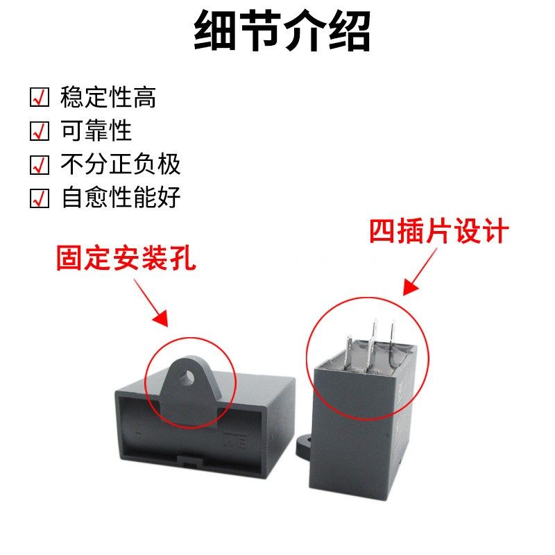 CBB61空调外风机电容 1.5/2/2.5/3/4/5/6UF450V 空调插片电容配件,特色手工艺,其他特色工艺品,淘宝优惠券,粉丝福利购,淘宝优惠卷