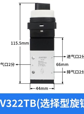 气动机械阀二位三通MV322/MV322R/322PP/322PPL/322PB/322EB系列