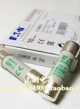BUSSMANN保险丝 C14M20 20A C14M1/M2/M4/M6/M8 690V 14*51mm