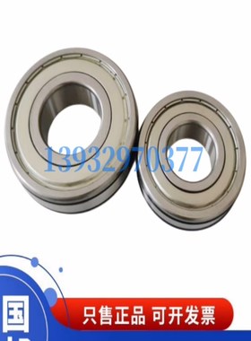 进口防滑轴承6201 6202 6203 6204 6205 206OZZNN 带双卡簧槽O型