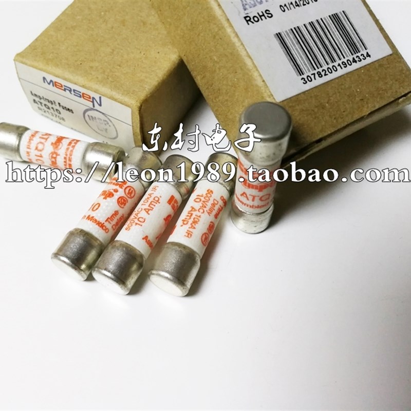 ATQ 10法国MERSEN保险丝 AMP-TRAP熔断器 ATQ10 10A 500V