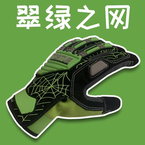 CSGO潘多拉之盒运动手套 男女通用CS2游戏实物周边