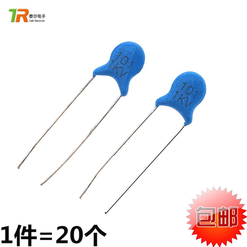 高压瓷片电容 101K 1KV 101PF 1NF 100PF 1000V 蓝色电容 25元/K