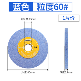 31.75白刚玉沙轮手摇平面磨床模具 12.7 新品 618小磨床砂轮片180