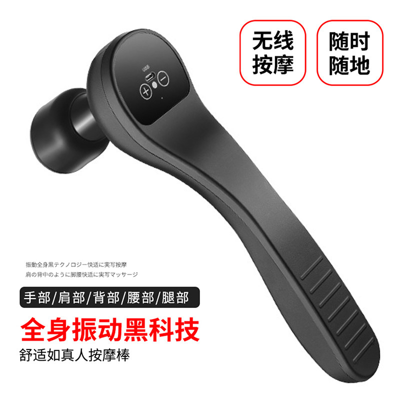 日本无线充电手持式海豚穴位按摩棒仪肌肉敲打电动震动小型捶背器