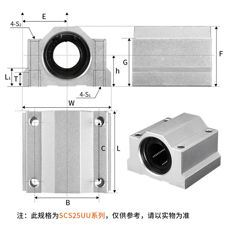 箱式滑块直线光轴轴承座SCS6 8 10 12 16 20 25 30 35 40 50 60UU 鲜花速递/花卉仿真/绿植园艺 割草机/草坪机 原图主图