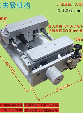 激光打标机一维台精密微调升降剪式三维微调工作台光学实验对焦台