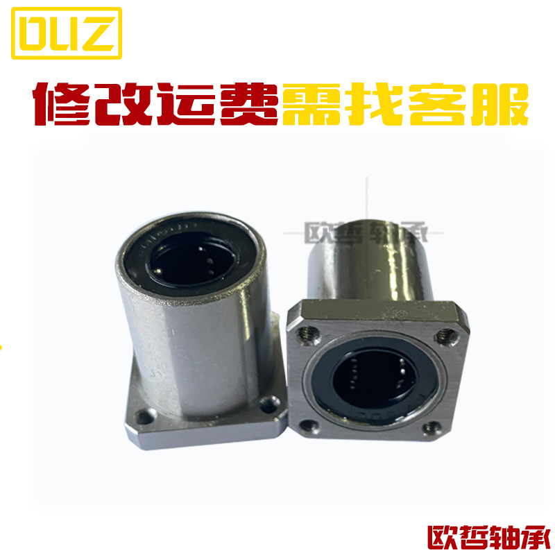 微型带法兰直线轴承LNF01/1q1/21-d6/d8/d10/d12/d16/d20/d25/d30