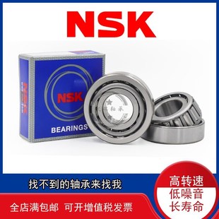 2729 2788 29590 29522 563 进口锥形非标轴承L68149 567 L68111