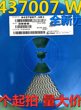 美国力特 1206 7A 32V 印字W 快断陶瓷贴片保险丝管 0437007.WR 1