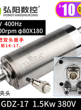 翰琪前程雕刻机主轴80X190加长ER111.5KW水冷电机多头浮雕刻配件
