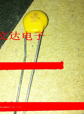 【文达电子】压敏电阻7N271K