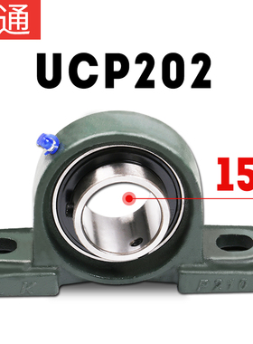 LK外球面带座立式轴承座固定座UCP2u01 P204 P205 P206 P207  P21