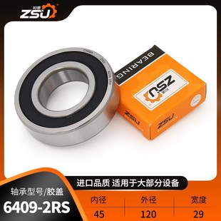 6412 6406 6409 6410 6408 6405 6407 2RS 轴承6403 6411 6404