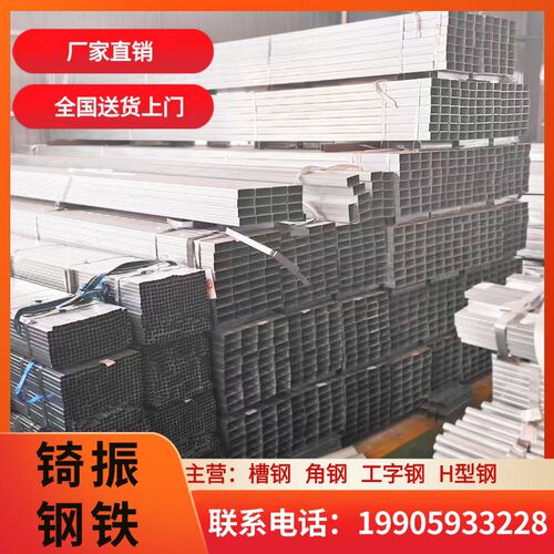 镀锌方管异形护栏管矩形管10*20*30*40*50*80*120*30*100*150*50